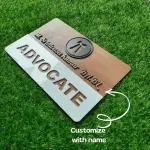 Customized Advocate Wooden Acrylic Name Plate | advocate